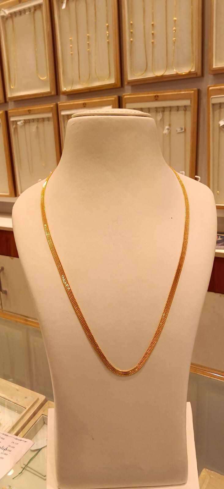 Long Chain 